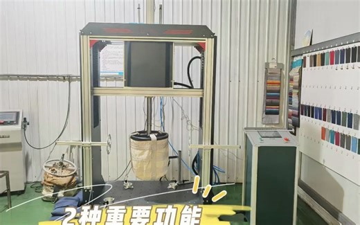家具检测仪器｜办公椅反复冲击试验机的两种重要功能！！！