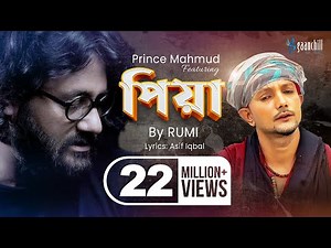 Piya (পিয়া) | Prince Mahmud feat. Rumi | Asif Iqbal | New Bangla Song