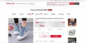 基于SpringBoot的仿天猫商城系统