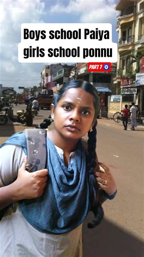 Boys school Paiyan 💛Girls school ponnu ||Part 7💃🏻|| #ytshorts #school #schoollife #schoollove