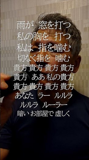 あなたのブルース〜壱/矢吹健/844曲目