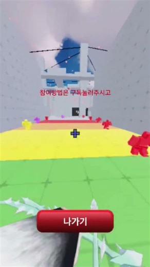 친추 이벤 많관부