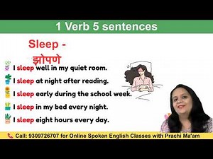 Verb with meaning and Sentences marathi