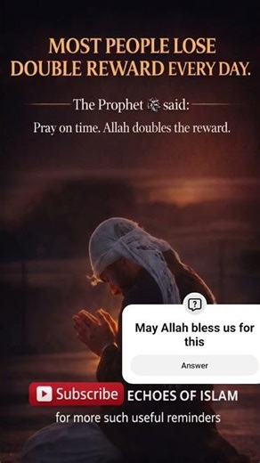 Do this for more reward from Allah #allah #islamic #youtubeshorts #shortsfeed #namaz #sunnah