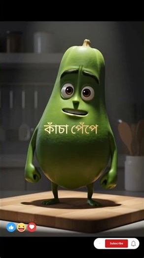 বাশ কোঁড় খেলে কি উপকারে হয় জেনে নিন।#shortvideo #viralvideo #health #healthy