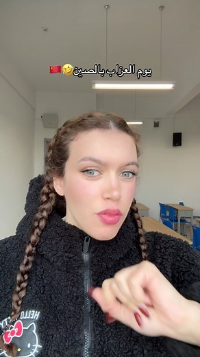 Anood Albayyouk on Reels