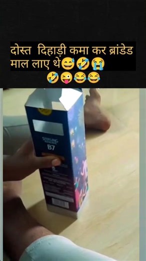 💥🤣😭Magic moments Ulta pad gya #shorts #funny #shortvideo#bairan