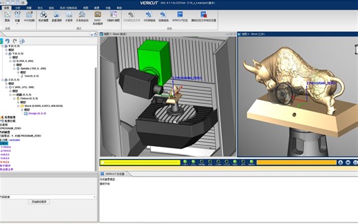 CIMCO Edit -32-非rtcp偏心摇篮五轴在CM仿真的关键设定