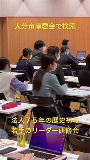 大分市 福祉施設 短大生 見学案内 #shorts
