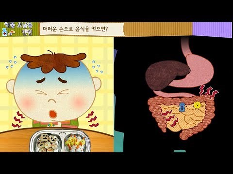 [안전교육 - 약물 오남용 예방] 손을 깨끗이 씻어요