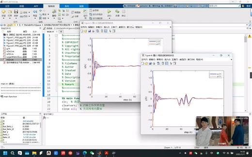 9.【复现】混合网络攻击下信息物理系统安全控制研究