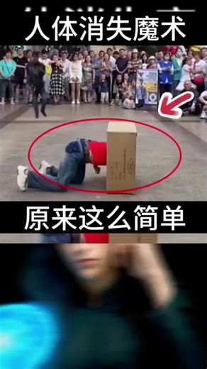 Amazing Magic Trick That Stunned Everyone 🪄
