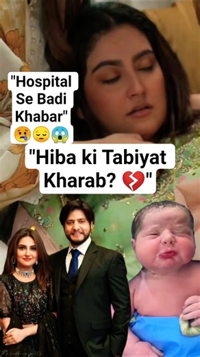 Hiba Bukhari ki tabiyat kyun kharab hui? 😱 | Good News & Sad News #shorts
