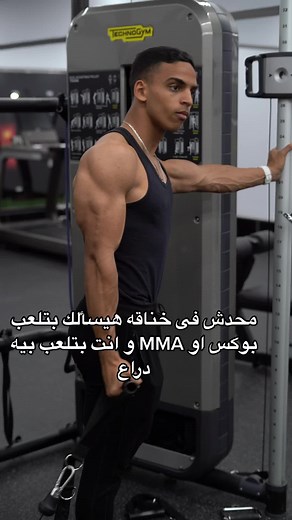 ‏#trending #viral #fyp #youssefidris