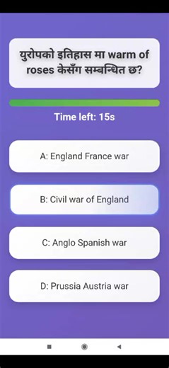 LOKSEWA QUIZ #psc #loksewanepal #loksewa