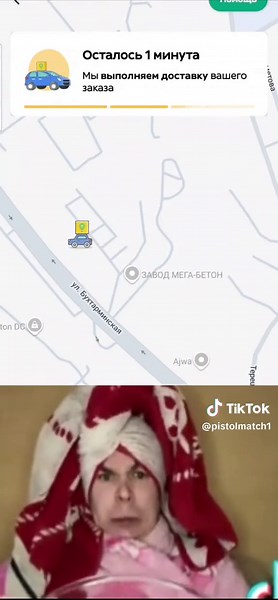 Мемы и Рекомендации на Glovo