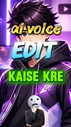 Free Me Voice Ko Professional Kaise Banaye 🎤 | GoldWave Tutorial#shortsfeed #ai #aitools2026
