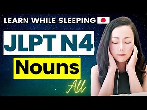 JLPT N4 | All Nouns (Complete!) #jlptn4