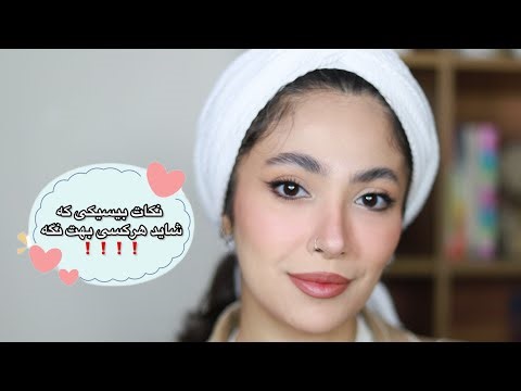 🔅ویژگی های انواع پوست و آموزش تشخیص نوع پوستتون🔅