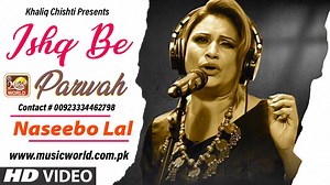 https://www.youtube.com/watch?v=Kf65LYQwX7k Ishq Beparwah : Naseebo Lal | Full HD Video | Latest Song 2019 | Music World Record | Musicworldrecord
