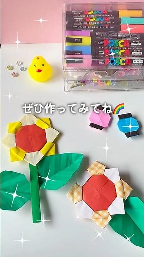 【折り紙】夏にピッタリ🌈ひまわりの作り方🌻 #折り紙 #origami #簡単折り紙 #ひまわり