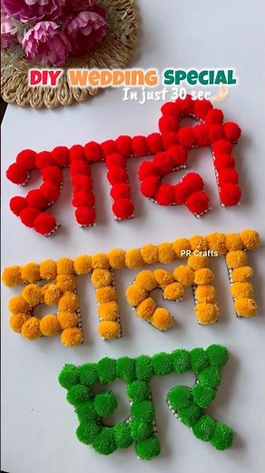 Easy “शादी वाला घर” ka diy 😉 || #weddingdecoration #shadiwalaghar #shadiseason #weddingcrafts #diy