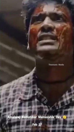 Amalaraj Kudumbar Memorable Day Feb 27 | Vada Chennai Style Mass Tribute #thennadumedia