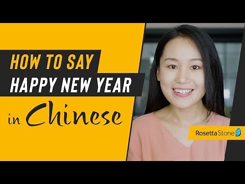 How to Say Happy New Year in Chinese Including Mandarin Tonal Pronunciation Tips | Rosetta Stone®