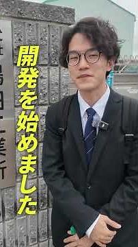 卒業研究で両利き用ナイフの制作に挑む学生に密着！#東海学園大学 #大学生