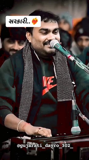 Gujarati Dayro 💝💫 on Instagram: "🔴 આવા જ બીજા વિડિયો જોવા માટે અમારા પેજ ને લાઇક કરો Follow કરો. 🙏😍 👉🏻 @gujarati_dayro_302_ #reelsinstagram #reelsvideo #reelkarofeelkaro #reelsindia #reelitfeelit #reels #reelsviral #lovesongs #gujarati #gujarat #liveperfomance #ahmedabad #live #new #2k24 #viral #tranding #latest #reels #amazing #jignesh_kaviraj #jigneshbarot #jigo #ghayal #aashiq #prem #love #apexapandya #devayatkhavad #sarkari #umeshparmar"