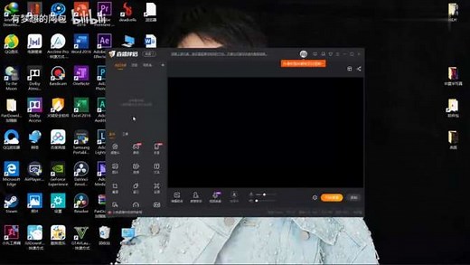 苹果手机有线投屏直播零延迟教程iOS