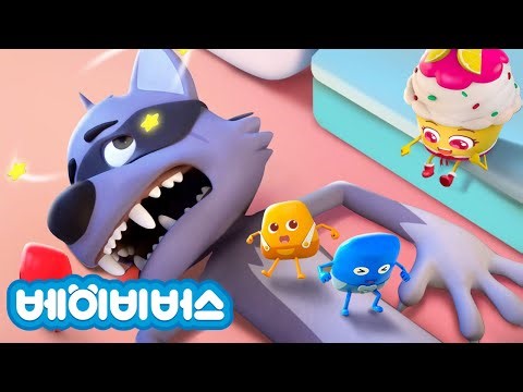 늑대가 나타났다! | 케이크 햄버거 사탕 | 음식친구 동화 이어보기 | 베이비버스 인기동요 | BabyBus