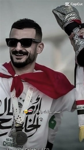 لبيك يا عراق