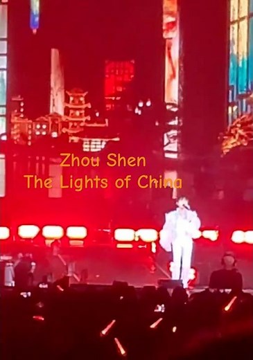 Zhou Shen "The Lights of China" 9.29Hz World Concert Tour Toronto.