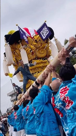 【岸影太鼓台】 差し上げからの回転‼︎ 10/6新調お披露目式での演技🙌