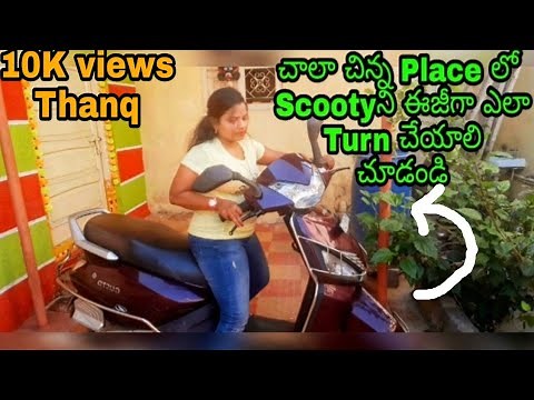 How to Turn Scooty in small place perfectly Easy first time in #YouTube | Learn Two Wheeler #driving
