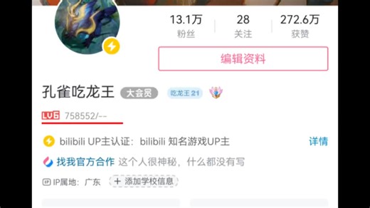 今天生日，希望能涨1粉丝