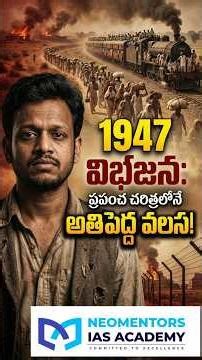 1947 India's Partition? | by Mr. Bharat #currentaffairstelugu #upsc #facts #motivation