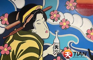 TIAN Beverage Distributor