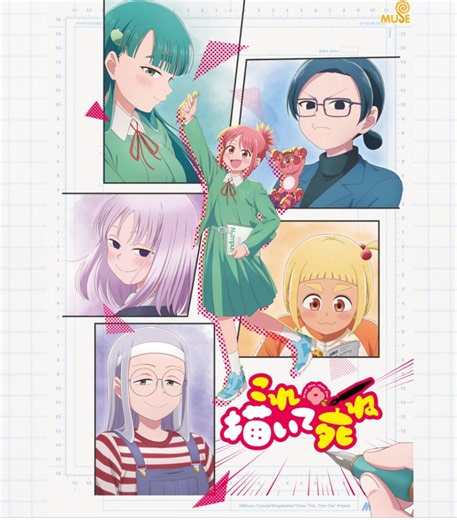Muse Asia Licenses "Draw This, Then Die!" | The Indonesian Anime Times by KAORI Nusantara