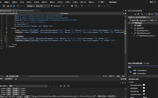 C#串口通信学习