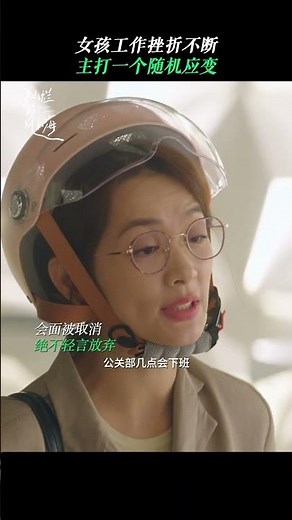 #陈昊宇#孙阳#钟楚曦#韩东君 澳门奇遇开启“骡马假日” 2024 Hot Romantic C-Dramas #灿烂的风和海#BeginAgain Click for Full Episodes⬆️