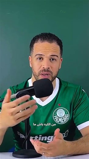 بيلوطا | عودة زياش وثعتر في أول مبارة بعد غياب طويل عن المباريات وتنافس