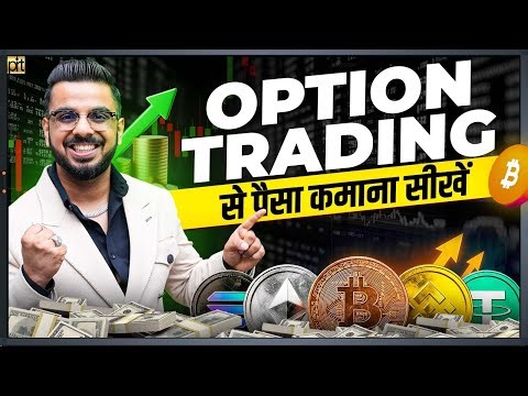 Option Trading in Crypto || Regular Income Strategy