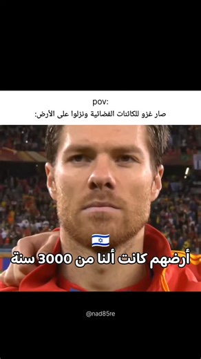 ‎١٤٢٦ه‍ | 𓂆‎ on Instagram‎: "عادات وتقاليد . #اكسبلور #pov #ميمز #ريلز #bro"‎