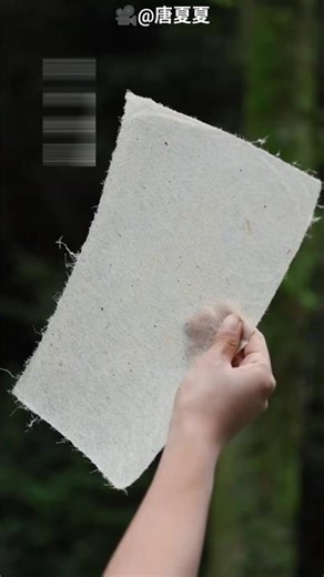 Paper making full process