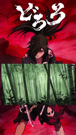 dororo ep 02 #anime #animeedit #animation #animetiktok #animefyp