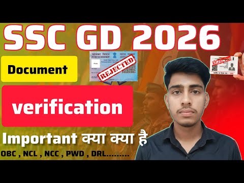SSC GD Document Verification 2026 – Complete Required Documents List