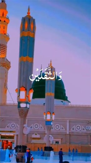 Mohammad: Ek aisi shaksiyat jinki roshni se zindagi badal jaati hai jazbe aur imaan ka be misal naam