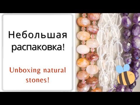 Распаковка с Beebeecraft. Unboxing. Natural stones and a chain.#бибикрафт #beebeecraft